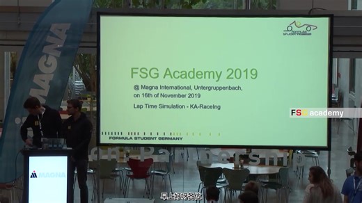 [FSG][英音中字] 德国赛圈速仿真讲座 Lap Simulation