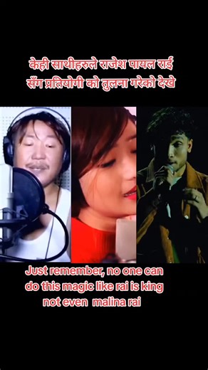 Rajesh Payal Rai: The Unmatched King of Nepali Music