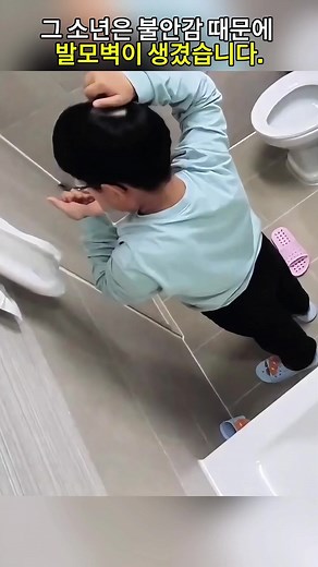 소년의 발모벽, 전문가의 조언과 가족의 고민