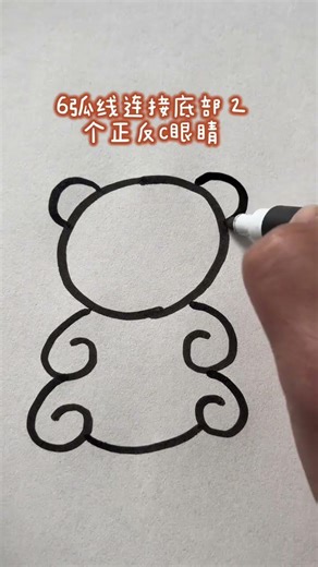 Draw a Panda with 0 & 6 for Kids