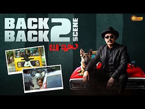 C.I.D.Moosa - എനിക്ക് എഴുതാനല്ലേ അറിയൂ സാറേ | Back to Back Comedy | Dileep | Bhavana | Surya Comedy