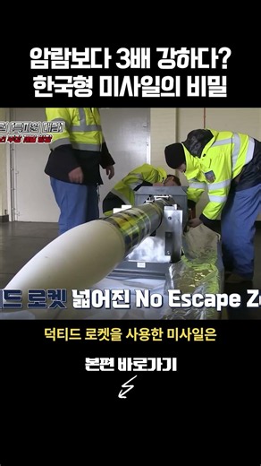 KF-21을 위한 무장! 국내 개발보단 그냥 수입 하자고?