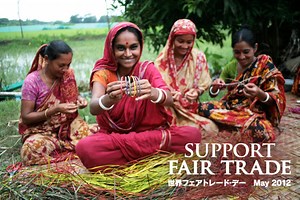 The History and Progress of Fair Trade