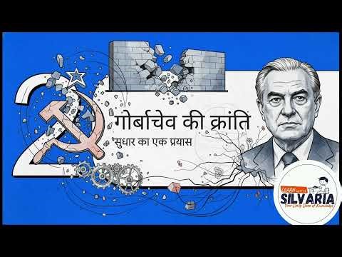 #education #cbse #12thclassstudents #humanities #chapter #1st #The End of Bipolarity