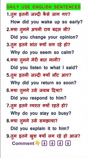 english sikhane ka tarika/english sikhne ka tarika/english speaking practice|english bolne ka tarika