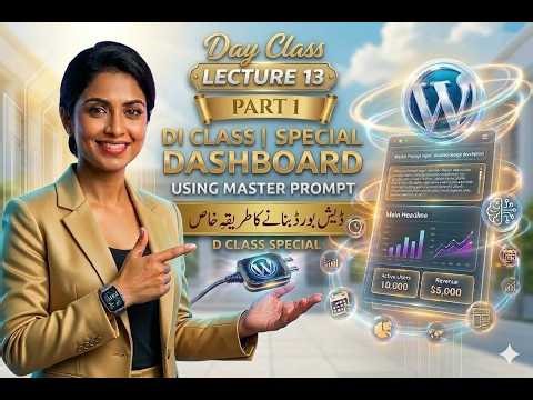 WordPress Dashboard Banane Ka Tarika Using Master Prompt | Night Class Lecture 13