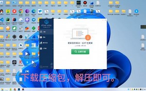 电脑驱动更新软件，驱动更新，更新官方驱动的办法