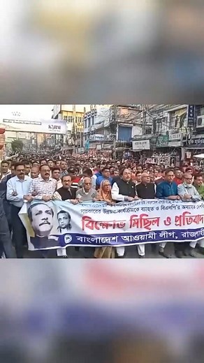 735K views · 14K reactions | India’s National Security Advisor Ajit Doval recently made a rare comment on governance and regional stability, mentioning Bangladesh, Nepal, and Sri Lanka as examples. His statement — “Weak governance leads to collapse” — has sparked new discussions about political accountability and regional dynamics, just months before Bangladesh’s upcoming election. #AjitDoval #SouthAsiaUpdate #BangladeshNews #IndiaNews #RegionalPolitics | Trending News | Facebook