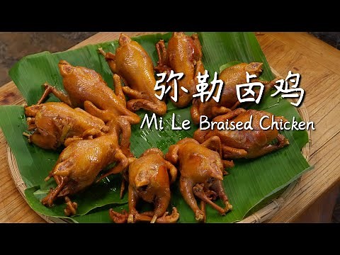 Mile braised chicken — tender skin, juicy meat, and a rich flavor that lingers for miles!【滇西小哥】