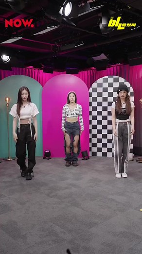 ITZY X LEEJUNG ❤️WANNABE 'Dance break' with @leejung_lee#ITZY #있지 #YEJI #예지 #CHAERYEONG #채령 | Mamalindy Big Fan | Facebook