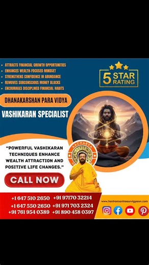 Baglamukhi upasak Gouldie Madan | DHANAKARSHAN PARA VIDYA – Powerful Vashikaran Techniques to Attract Financial Growth & Abundance ⭐⭐⭐⭐⭐ 5-Star Rated Spiritual Wealth... | Instagram