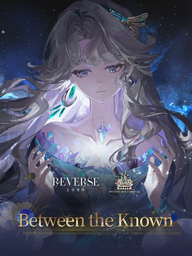 Beryl Trailer - Explore Fate in Reverse: 1999