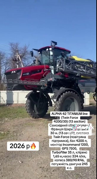 #Hardi #оприскувач #тракторист #фермер #deutzfahr ALPHA 42 TITANIUM line (Twin Force 4200/30) (13 section) Самохідний обприскувач / Франція Ширина штанги 30 м. (13 секцій), система Twin Force (повітряна підтримка), бак 4200 л, монітор Incommand 1200, GPS 7500, TurboFiller 35 л, кліренс 1,65 м,насос 334 л/хв, колеса 380/90 R46, потужність двигуна 245 к.с., Stage V, EcoDrive - 40 км/год, три комплекти форсунок, пневматична підвіска, блокування диференціала, автоматична корекція висоти штанги AutoT