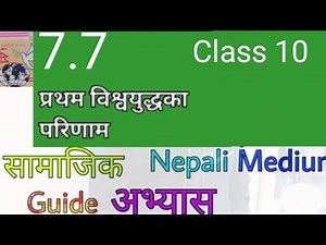 class 10 social unit 7 chapter 7 | Class 10 Social chapter 7 exercise | Class 10 social unit 7