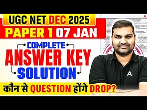 UGC NET Paper 1 | UGC NET Paper 1 Answer Key 2025 | UGC NET Paper 1 Answer Key Solution 2026