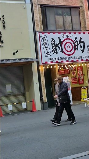 なんばグランド花月 20260115
