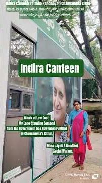 Meals at Low Cost. My Long-Standing Demand from the Government has Now been Fulfilled