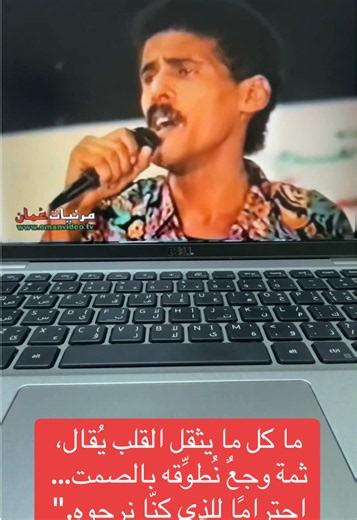 علي بحر عشق لن ينتهي — كلمات ومشهد فرقة الإخوة البحرينية