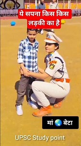 🇮🇳 Jai hind, IPS बनने का सपना 🌹 #status #upsc #lbsnaa #ipsboyentry#ipsstatus #ips #ips#shorts ||