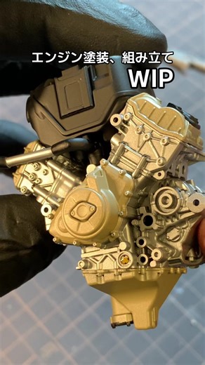 タミヤ1/12 ドゥカティスーパーレッジェーラv4 の進捗です！ #カーモデル #プラモデル #modelkit #エアブラシ