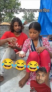 #comedy #funny #foodchallenge #comedymove #comedymove #manimeralcomedy #manimeraj #funnycomedy