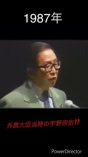 宇野宗佑が凄すぎる‼️