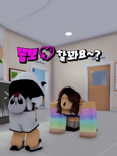 선생님의 성희롱🥵💞😨(2화)