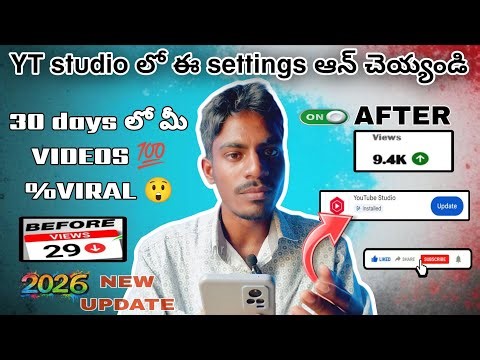 How to YT studio New update 2026 secret settings on videos growth video upload @MrAkhilTechworld