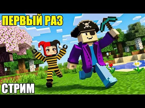 😱 НАУЧИТЕ ИГРАТЬ В МАЙНКРАФТ! 😂