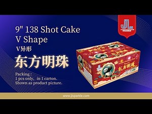 9"138发 东方明珠 (V异形) | 9"138 Shoot Cake (V Shape) *Full Version