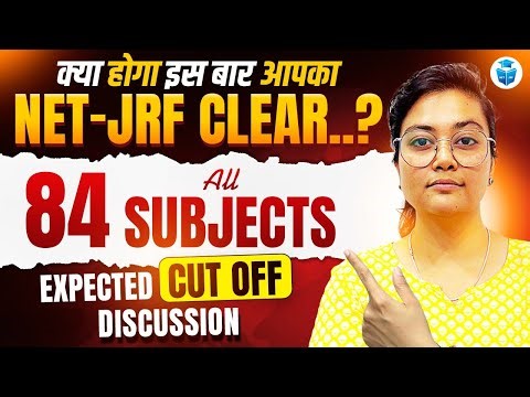 UGC NET Expected Cut off 2025 | UGC NET All 84 Subjects Cut off Analysis ✅ Aditi Mam