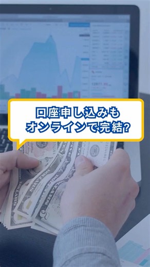 口座振替もオンラインで完結！