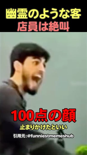 Seriously scared #shorts #overseas reactions #overseas #scream #fear #prank