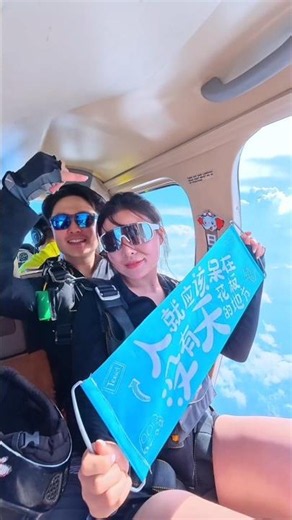 skydiving china#adventure #skydiving #flying #shortsfeed #paragliding #parachute #fypシ゚viral
