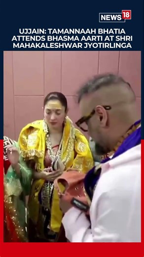 Tamannaah Bhatia Attends Bhasma Aarti at Mahakaleshwar Temple | #shorts | N18S