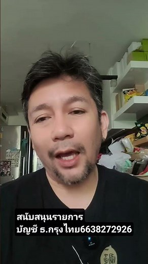 นายกพูดไม่ซ้ำจำไม่ได้​ #จีจี้ตีประเด็น #ข่าวการเมือง #หนูต้มส้ม