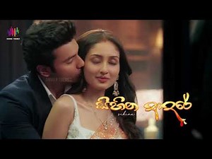 සිහින ආදරේ ❤️💫 | Sihina Adare Teledrama | Sirasa TV