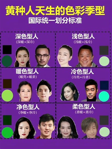 黑配绿：33组出彩穿搭配色（第25组） #色彩搭配 #色彩季型 #形象管理 #高级感