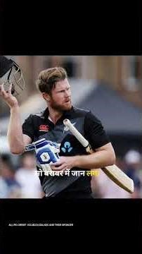 Champion wahi nahi jo trophy jeete, champion wo bhi jo dil jeete! 🇳🇿🔥#shortsfeed #cricket #champion