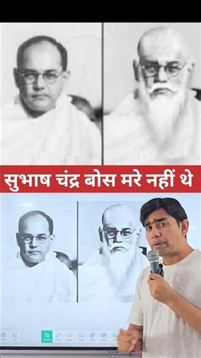 सुभाष चंद्र बोस कभी मरे ही नहीं थे 😱 #fact #facts #knowledge #information #education