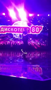 52K views · 3.6K reactions | CC.Catch Are you man enough Live from Kiev 7.3.2020 | C.C.Catch Caroline DREAM | Facebook