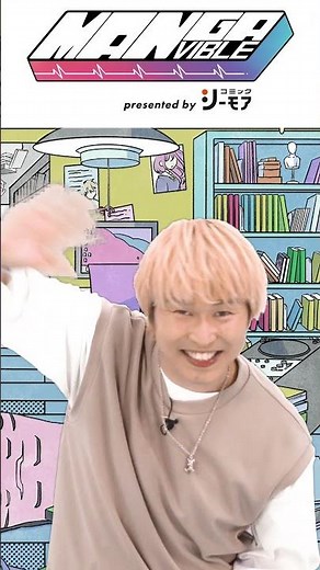 【代永翼が初めて語る声優人生秘話】代永翼に影響を与えたバイブルマンガ！ #shorts