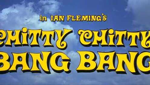 Chitty Chitty Bang Bang （1968）