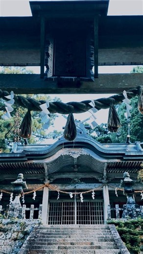 Tamaki Shrine