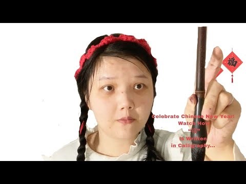 Writing Fu 福 Like a Pro | Complete Calligraphy Breakdown