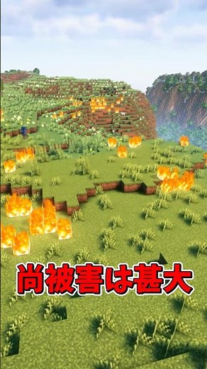 我破壊を司るもの 【MOD紹介】 #マイクラ #mod紹介