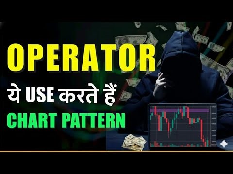 Chart 📉 Pattern Trap Strategy || Operators Chart Pattern Use ||