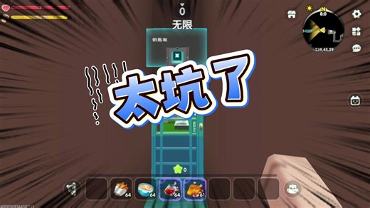 迷你世界：粉丝居然要把蜜糖炖了？