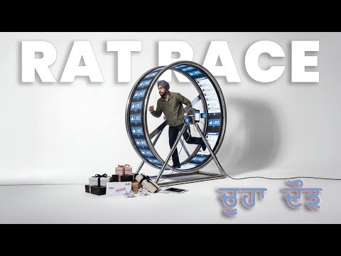 Escaping the Rat Race | In Punjabi