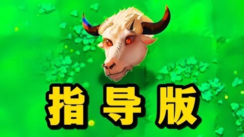 《 最 极 限 的 一 集 》